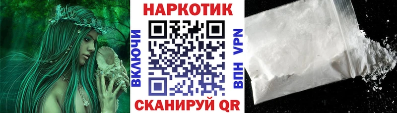 Наркошоп купить А ПВП  КОКАИН  ГАШ  МЕФ  Канабис  Дегтярск