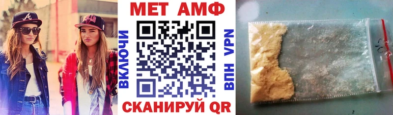 АМФЕТАМИН Розовый  Купить где  Дегтярск 