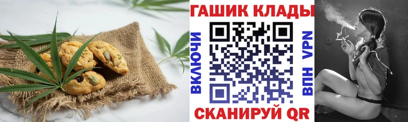 Купить закладки  Дегтярск  Еда ТГК марихуана 