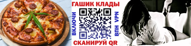 Cannafood марихуана Дегтярск