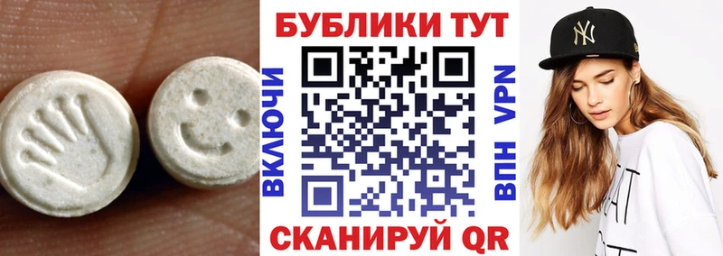 Купить закладки  Дегтярск  Ecstasy ешки 