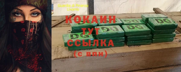 скорость Белокуриха