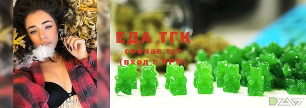 скорость Белокуриха
