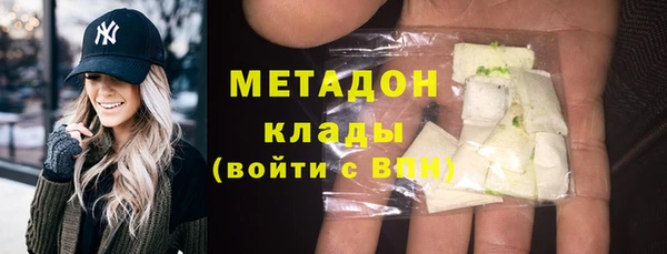 тгк Беломорск