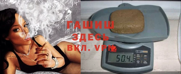 скорость Белокуриха