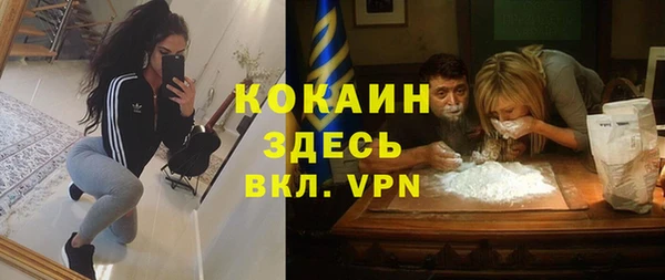 тгк Беломорск