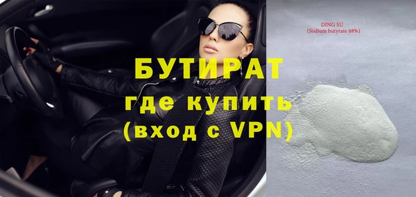 амф Белоозёрский
