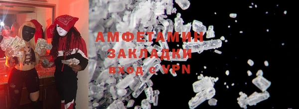 амф Белоозёрский
