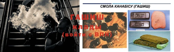 скорость Белокуриха
