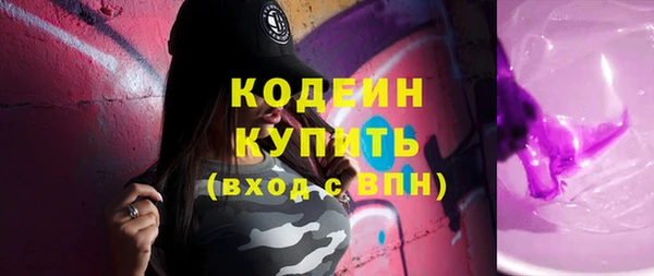 амф Белоозёрский