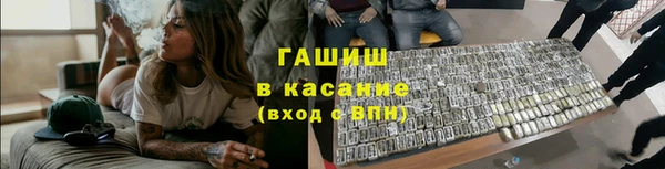 скорость Белокуриха