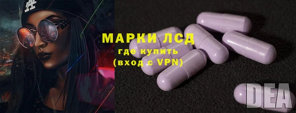 тгк Беломорск