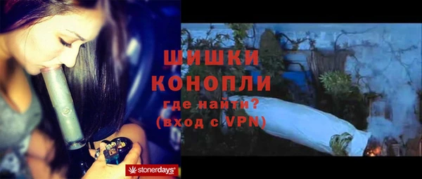 скорость Белокуриха