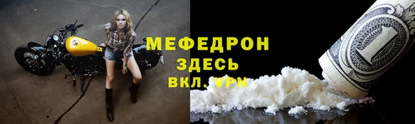 скорость Белокуриха