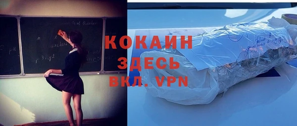 амф Белоозёрский