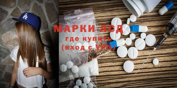 скорость Белокуриха