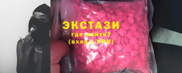 тгк Беломорск