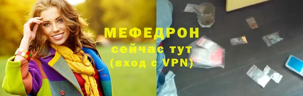 тгк Беломорск