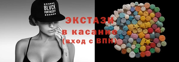 тгк Беломорск