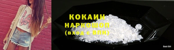 тгк Беломорск