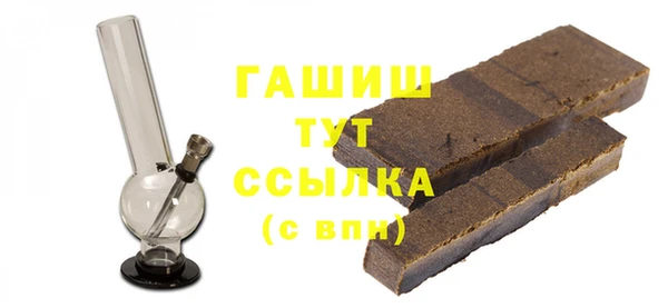 тгк Беломорск