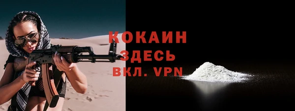 тгк Беломорск