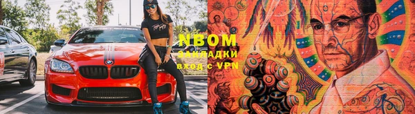 скорость Белокуриха