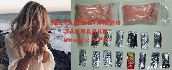 амф Белоозёрский