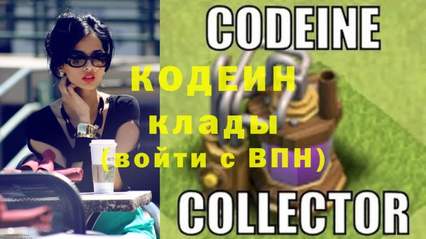 тгк Беломорск