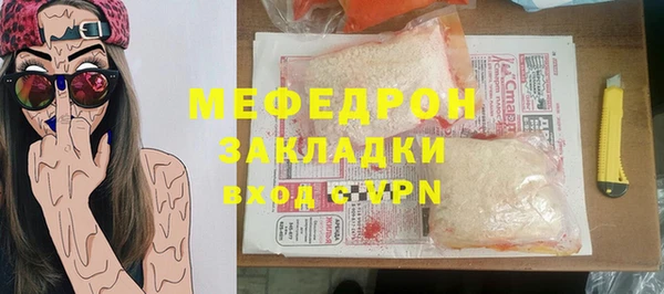амф Белоозёрский