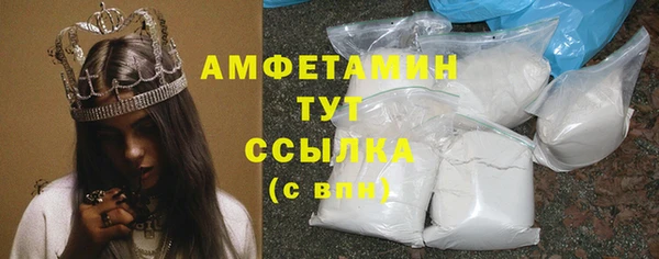 тгк Беломорск