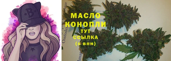 тгк Беломорск