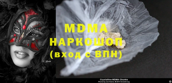 амф Белоозёрский