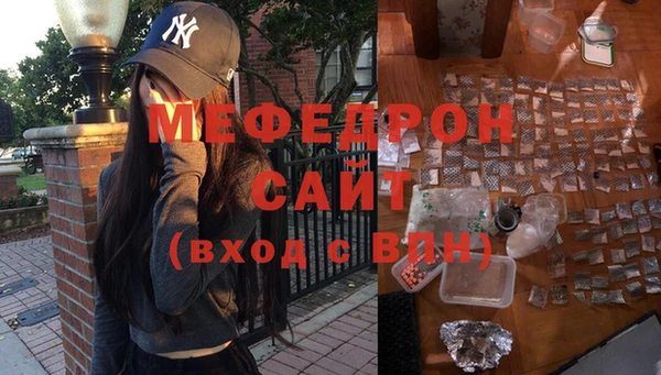 тгк Беломорск