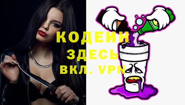 тгк Беломорск
