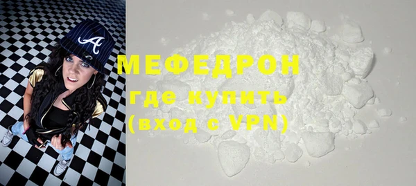 скорость Белокуриха