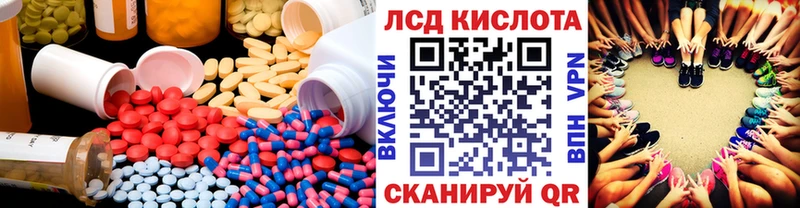ЛСД экстази ecstasy  Купить где  Дегтярск 