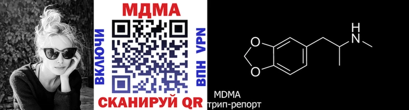 MDMA молли  Купить где  Дегтярск 