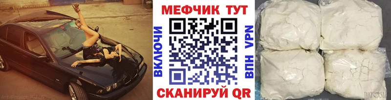 Купить Дегтярск МЕФ 4 MMC