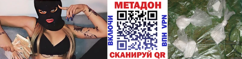 Купить  Дегтярск  Метадон мёд 