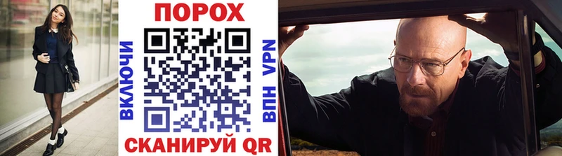 Купить  Дегтярск  Первитин мет 