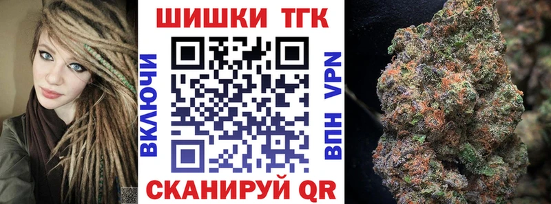 Купить  Дегтярск  Бошки Шишки индика 